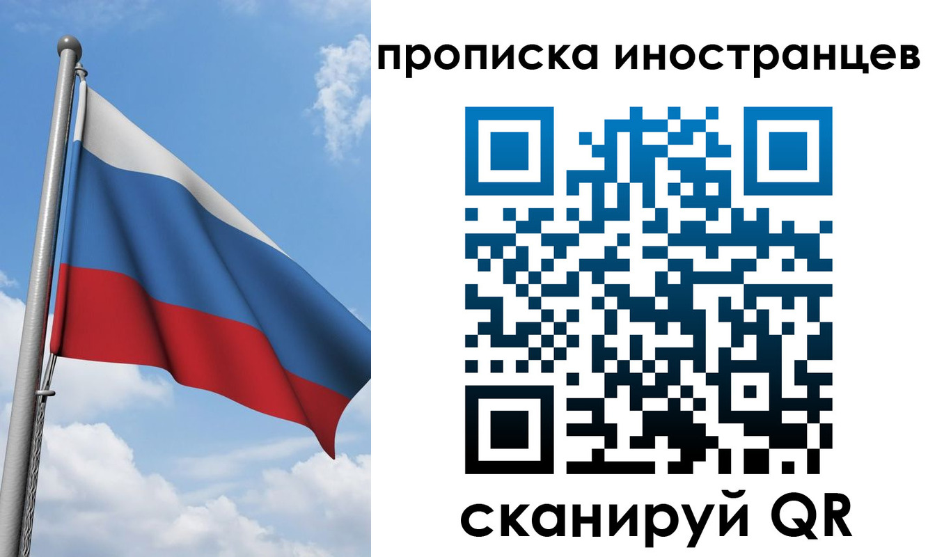 где прописаться в Курской области