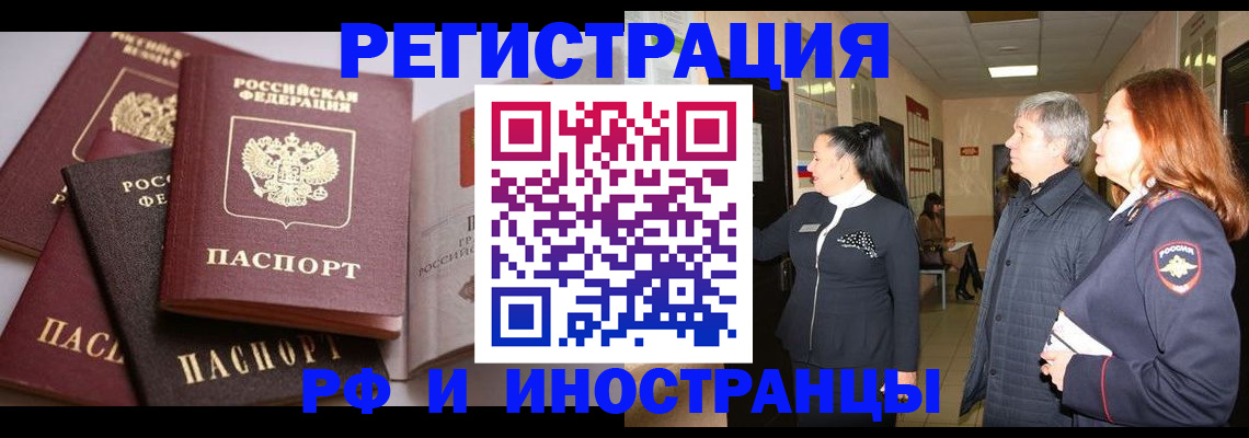 регистрация для дет. сада в Курской области